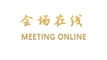 深圳五洲城酒店